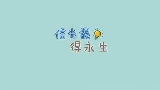 11.11光棍节句子
