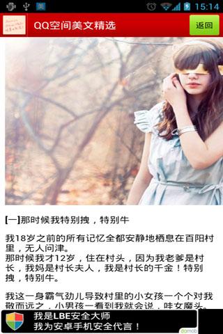 QQ消息经典语录