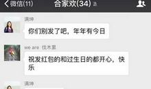 2017年微信说说