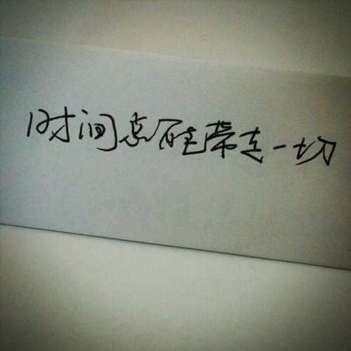 生活美丽的句子