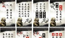 文化的名言警句