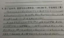 想像的好词好句