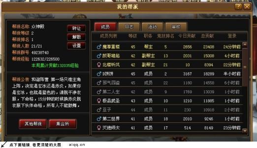 滑稽幽默的屏幕名称2017