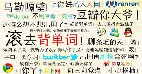 2017高考励志词