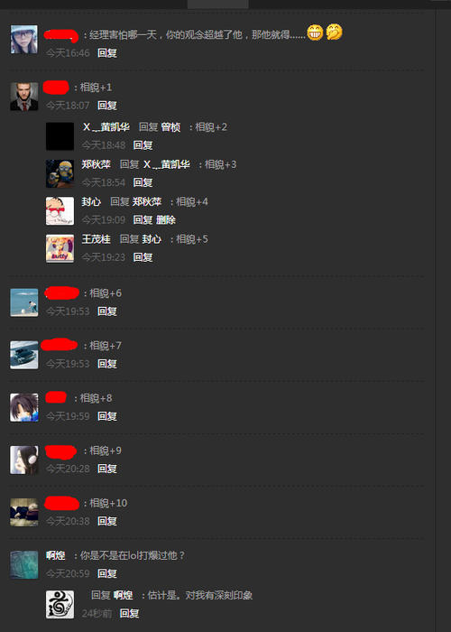 2017太空谈话