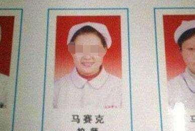 很棒的名字