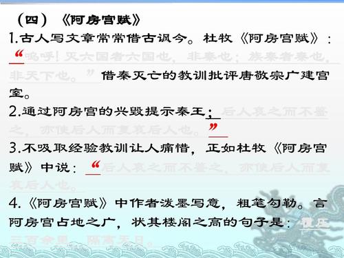 2017年高考名句