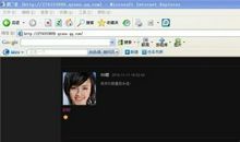 qq空间表白留言