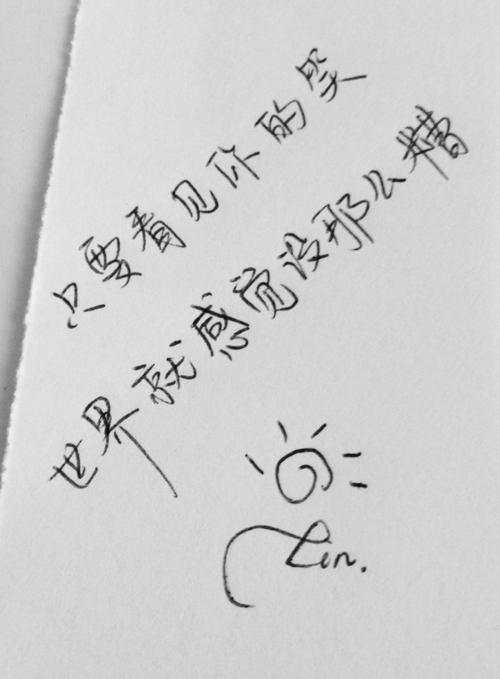 婚外情