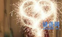 花火中的经典语录