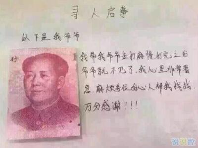 超级搞笑QQ空间聊天