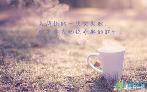 2017美丽的简短句子