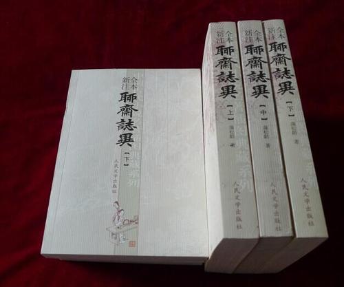 中国工作室的奇异故事