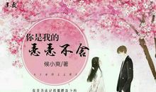 关于恋恋不舍的句子