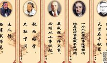 100句简短的名人名言