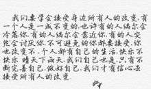 花火经典伤感句子