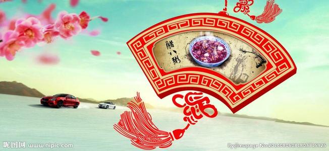 2017拉巴祝福
