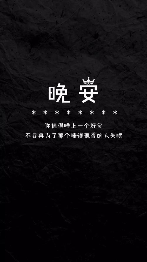 审美短句