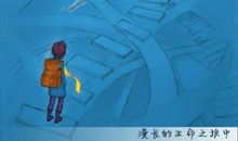 2017qq个性签名哲理