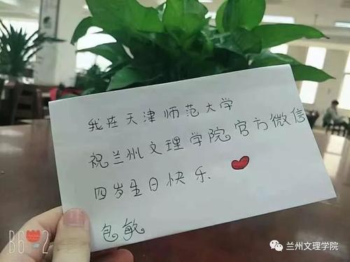 第一个生日邀请函