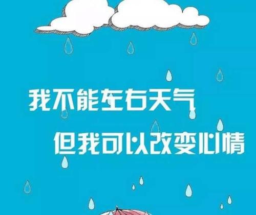 正能量转移句