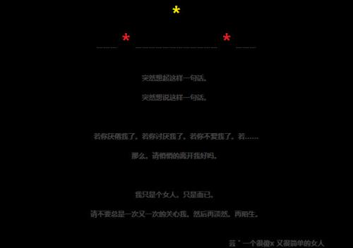 太空信息感伤句子