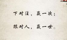 经典富含哲理的句子