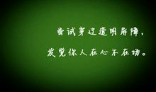 搞笑牛逼人的个性签名