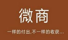 微商励志的句子