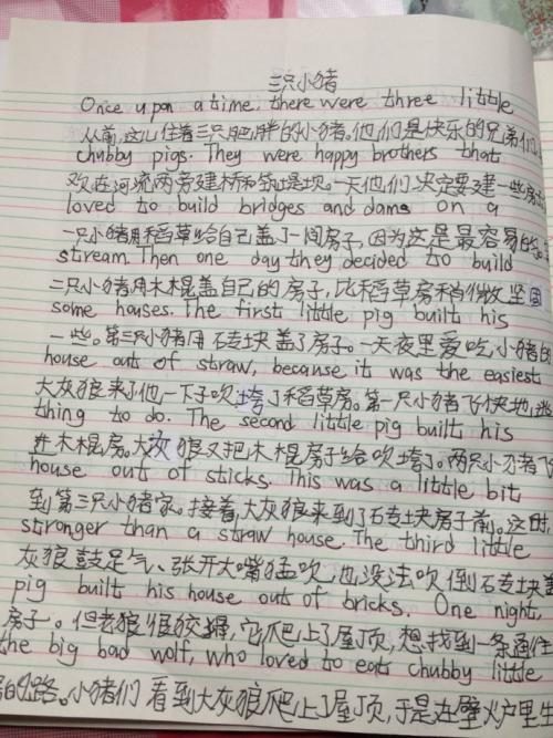 月亮的好词好句