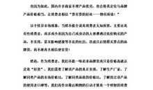 徐鹤宁经典语录全集