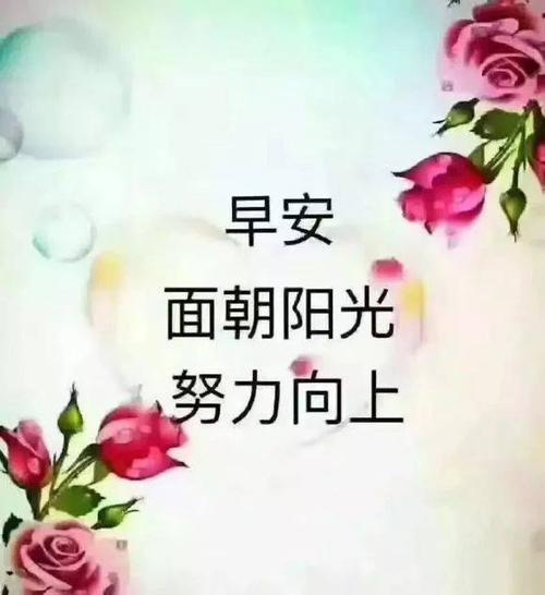 微商业女性的励志句子