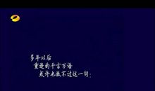 分手后的经典句子