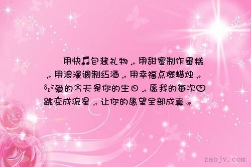 流星隐喻