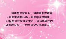 比喻流星的句子