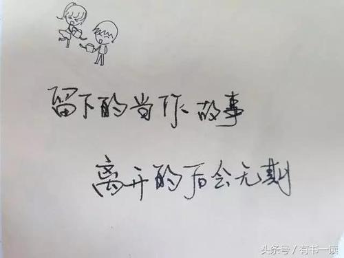 哲学语录
