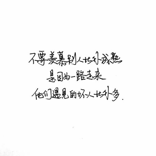 2017哲学句