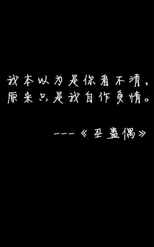 经典句子