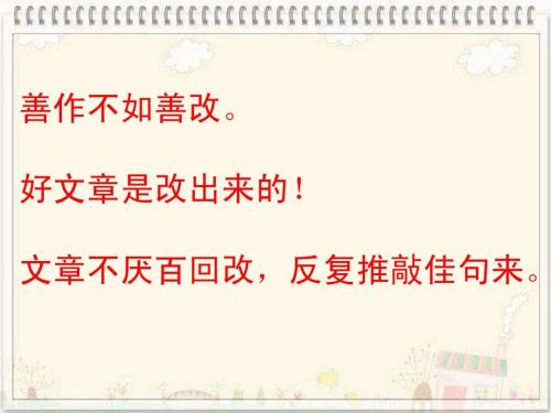 关于学习习惯的名言