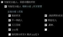 qq空间搞笑心情说说