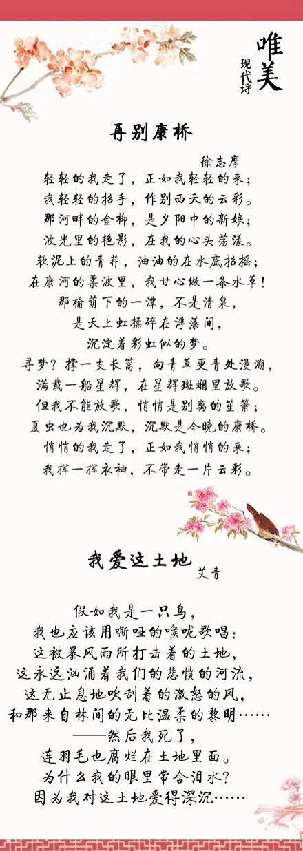 现代美学句子