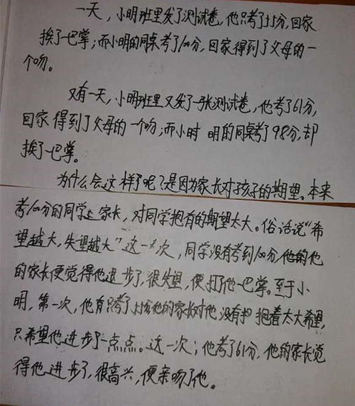痛苦的理解句子