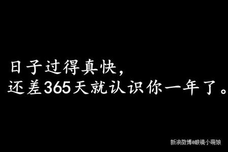 爱句与哲学