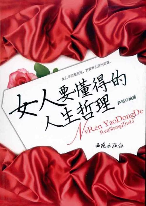 完美幸福句子
