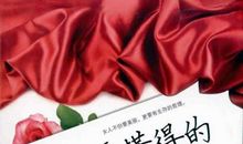 完美幸福的句子