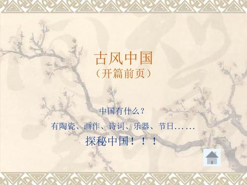 押爱的句子