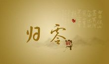 简短精辟的人生格言