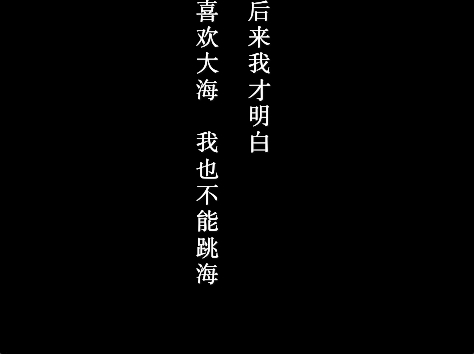 在太空中表达情绪的句子