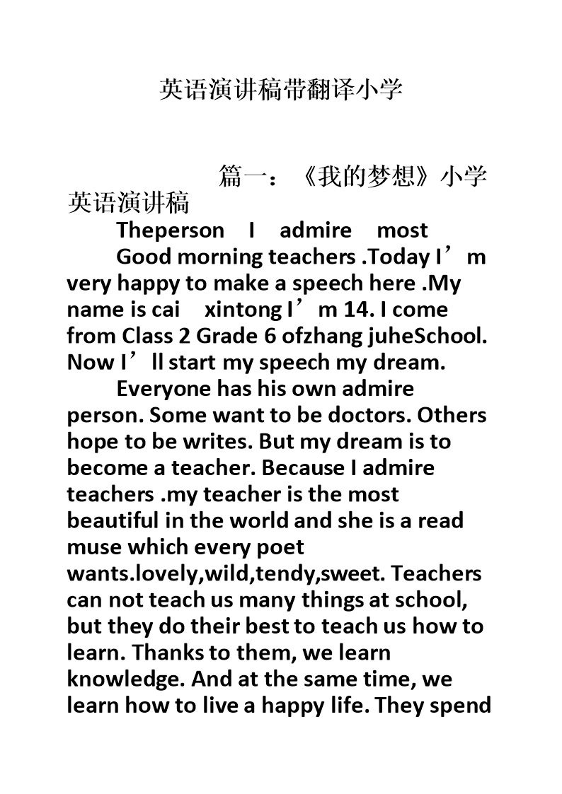 情绪短语英语翻译