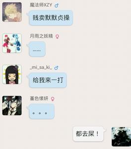 发布有趣的句子